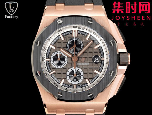 LS爱彼皇家橡树离岸型26416系列 全新升级版 男士腕表 表径44mm 商品图1