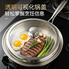 【纯钛板材】亚摩斯 纯钛炒锅AS-TIFHCG32 1个（口径32cm） 物理压纹工艺【直播拍送一个菜板） 商品缩略图5