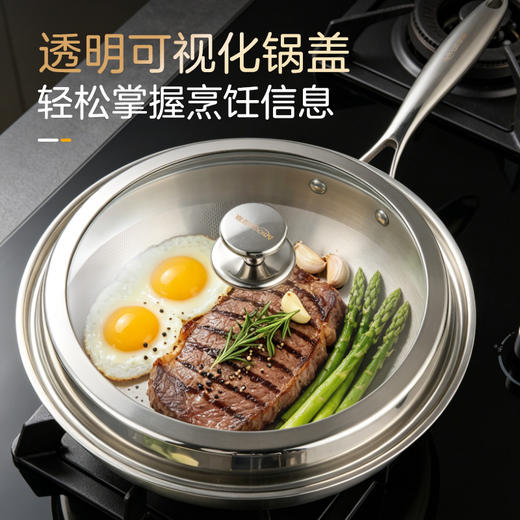 【纯钛板材】亚摩斯 纯钛炒锅AS-TIFHCG32 1个（口径32cm） 物理压纹工艺【直播拍送一个菜板） 商品图5