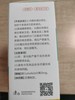 亚信--喜支净 盐酸多西环素片25mg（7粒/板×6板/盒）效期2028.2.18 商品缩略图3
