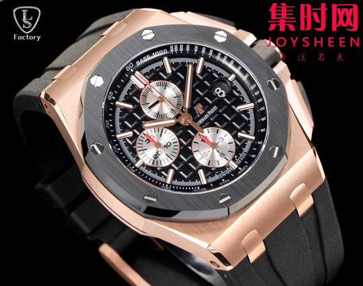 LS爱彼皇家橡树离岸型26401系列 全新升级版 男士腕表 表径44mm 商品图2