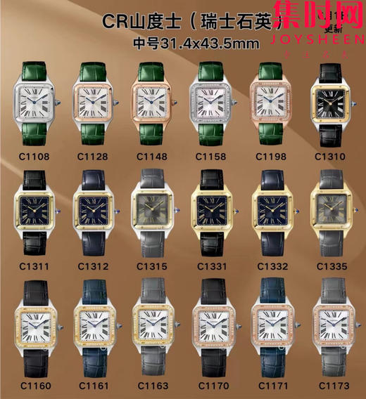 CR卡地亚山度士杜蒙全家福 商品图3