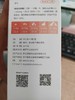 亚信--信诺林 阿莫西林克拉维酸钾片500mg（8粒/板×4板/盒）效期2028.5.3 商品缩略图1