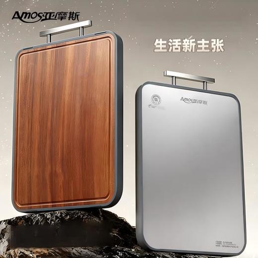 【纯钛板材】亚摩斯 亚摩斯钛菜板AS-CJZ4230A(Ti) 1个（420*300mm ） 双面生熟分区 商品图0