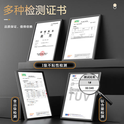 【纯钛板材】亚摩斯 纯钛炒锅AS-TIFHCG32 1个（口径32cm） 物理压纹工艺【直播拍送一个菜板） 商品图3