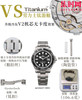 新品VS劳力士游艇名仕型 钛游艇 男士腕表 表径42mm 丹东V2版3235一体机无卡度效果！ 商品缩略图10