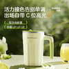 【纯钛内胆】荣事达 荣事达纯钛搅拌杯RZ-B1588L（Ti） 300ml/个 随时随地健康充能 商品缩略图1