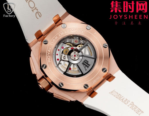 LS爱彼皇家橡树离岸型26408系列 全新升级版 男士腕表 表径44mm 商品图7