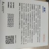 亚信--信诺林 阿莫西林克拉维酸钾片50mg（8粒/板×12板/盒）效期2028.3.1 商品缩略图3