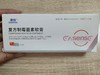 亚信--复方制霉菌素软膏10g效期2029.3.24
 商品缩略图0