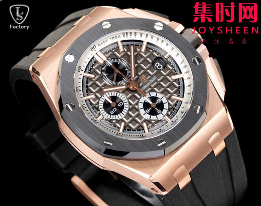 LS爱彼皇家橡树离岸型26416系列 全新升级版 男士腕表 表径44mm 商品图3