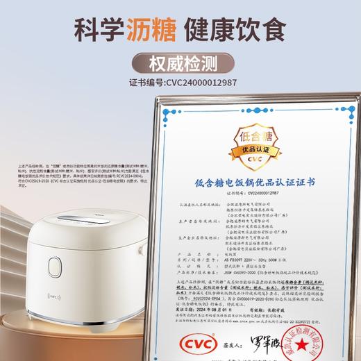 【0涂层内胆】亚摩斯 亚摩斯钛金内胆电饭煲AS-FB309T 3L 商品图2