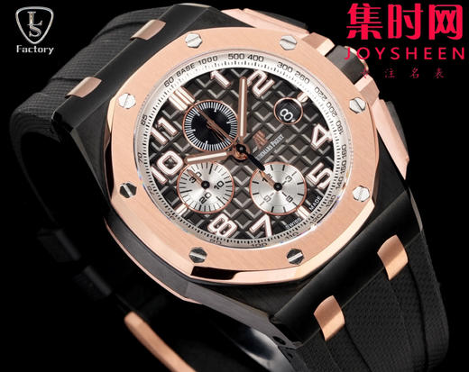 LS爱彼皇家橡树离岸型26405系列 全新升级版 男士腕表 表径44mm 商品图3