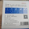 亚信--信诺林 阿莫西林克拉维酸钾片50mg（8粒/板×12板/盒）效期2028.3.1 商品缩略图1