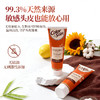 【跨境商品 洗发水】3Chênes三橡树 洗发水200ml/支 商品缩略图3