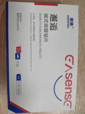 亚信--邂逅 碱式碳酸铋片0.5g（7粒/板×6板/盒）效期2027.12.12