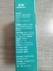 亚信-- 更昔  洛韦滴眼液8ml（8ml/瓶/盒）效期 2027.10.7 商品缩略图1