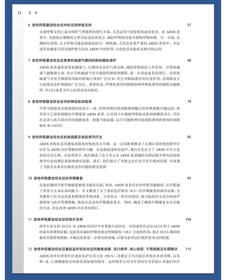 外科6_07.jpg