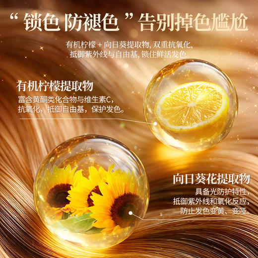 【跨境商品 洗发水】3Chênes三橡树 洗发水200ml/支 商品图1