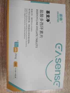 亚信--喜支净 盐酸多西环素片25mg（7粒/板×6板/盒）效期2028.2.18