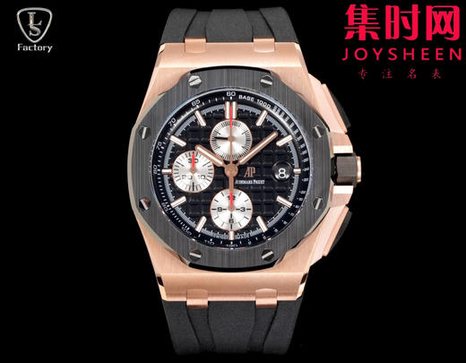 LS爱彼皇家橡树离岸型26401系列 全新升级版 男士腕表 表径44mm 商品图0