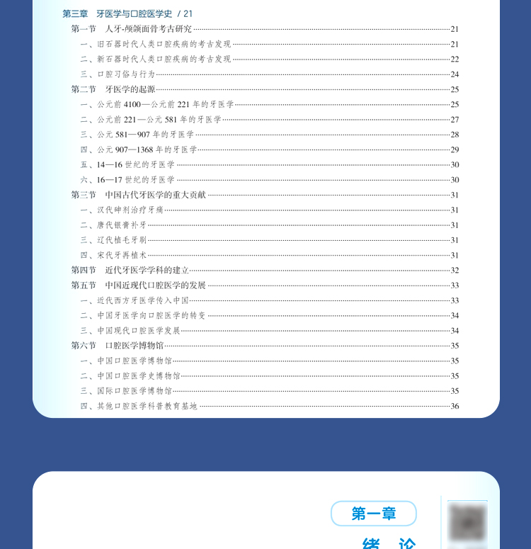 教材06_08.jpg
