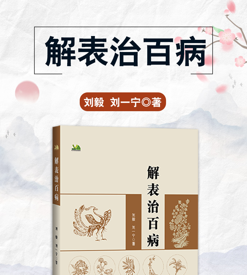 中医1_01.jpg