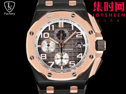 LS爱彼皇家橡树离岸型26405系列 全新升级版 男士腕表 表径44mm 商品图1