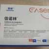 亚信--信诺林 阿莫西林克拉维酸钾片50mg（8粒/板×12板/盒）效期2028.3.1 商品缩略图0