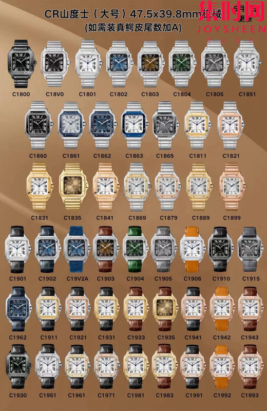 CR卡地亚山度士全家福 商品图3