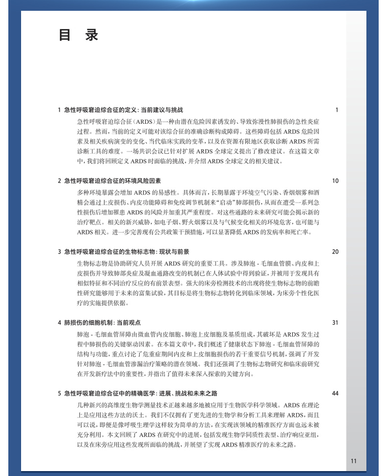 外科6_06.jpg