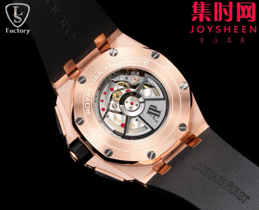 LS爱彼皇家橡树离岸型26401系列 全新升级版 男士腕表 表径44mm 商品图7