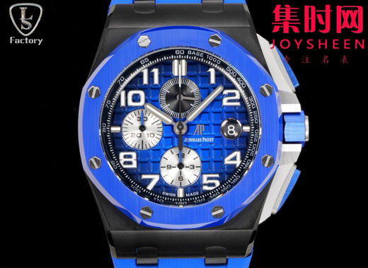 LS爱彼皇家橡树离岸型26405系列 全新升级版 男士腕表 表径44mm 商品图1