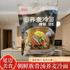 延边朝鲜族骨汤荞麦冷面 原汤添加不加水 6袋包邮到家 商品缩略图1