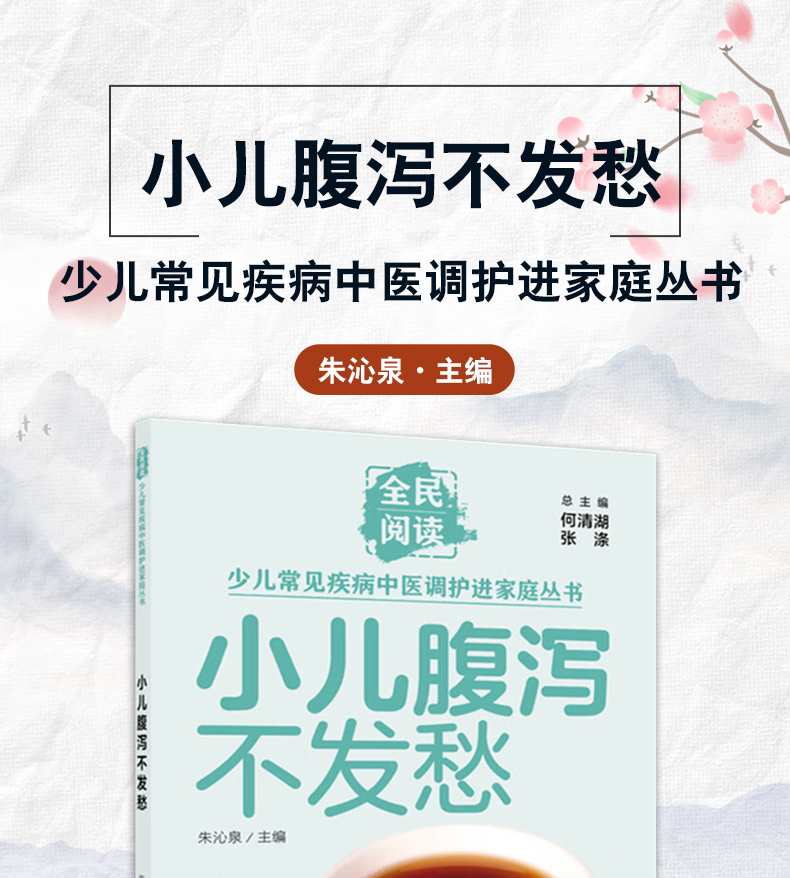 中医1_01.jpg