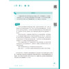 医学伦理学 第5五版 刘东梅 赵丽 十五五规划教材 全国高等学校中医药教育教材 本科中医药类 中医学 9787117398633人民卫生出版社 商品缩略图4