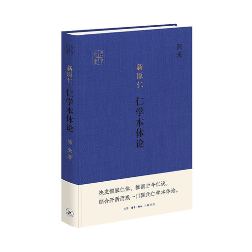元亨六书函套 商品图2