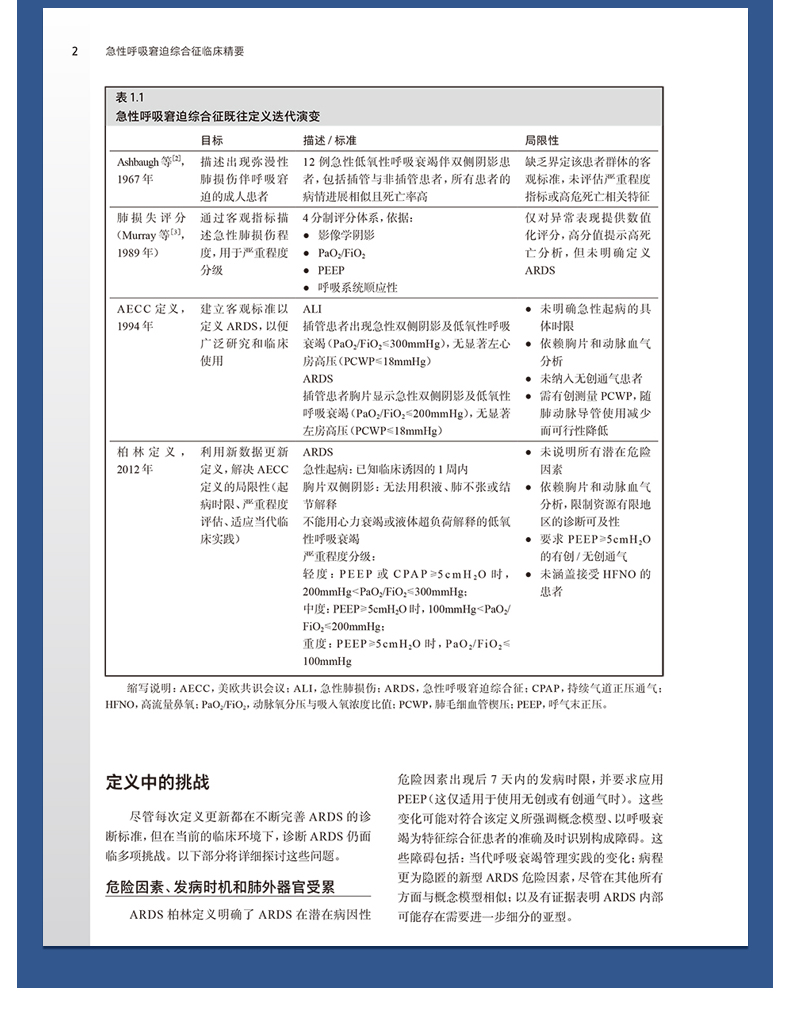 外科6_09.jpg