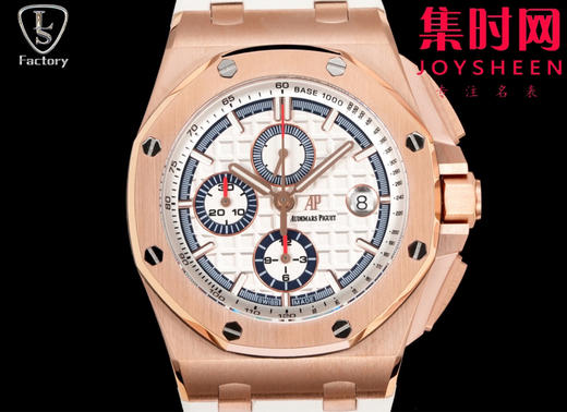 LS爱彼皇家橡树离岸型26408系列 全新升级版 男士腕表 表径44mm 商品图1