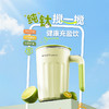 【纯钛内胆】荣事达 荣事达纯钛搅拌杯RZ-B1588L（Ti） 300ml/个 随时随地健康充能 商品缩略图0