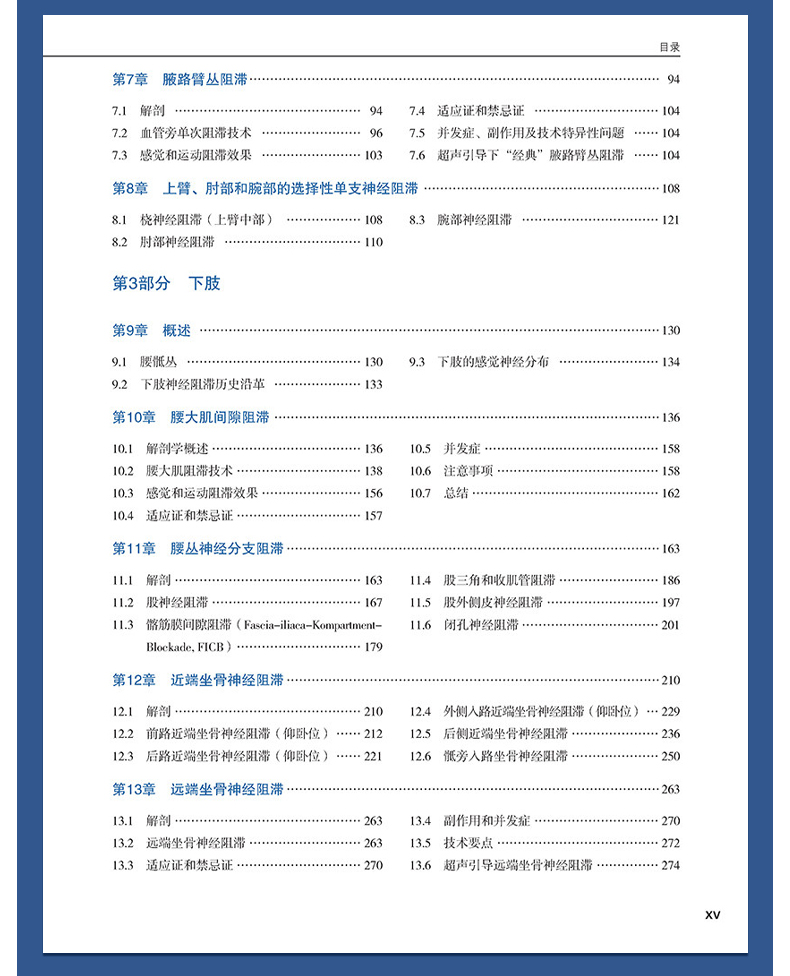外科6_07.jpg