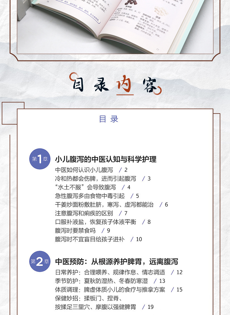 中医1_05.jpg
