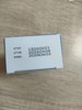 亚信--硫酸新霉素滴眼液8ml（8ml/瓶/盒）效期2028.6.3 商品缩略图2