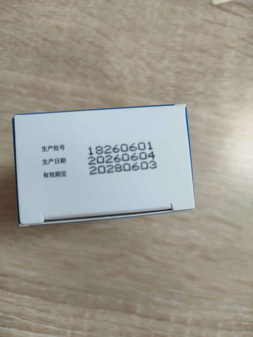 亚信--硫酸新霉素滴眼液8ml（8ml/瓶/盒）效期2028.6.3 商品图2
