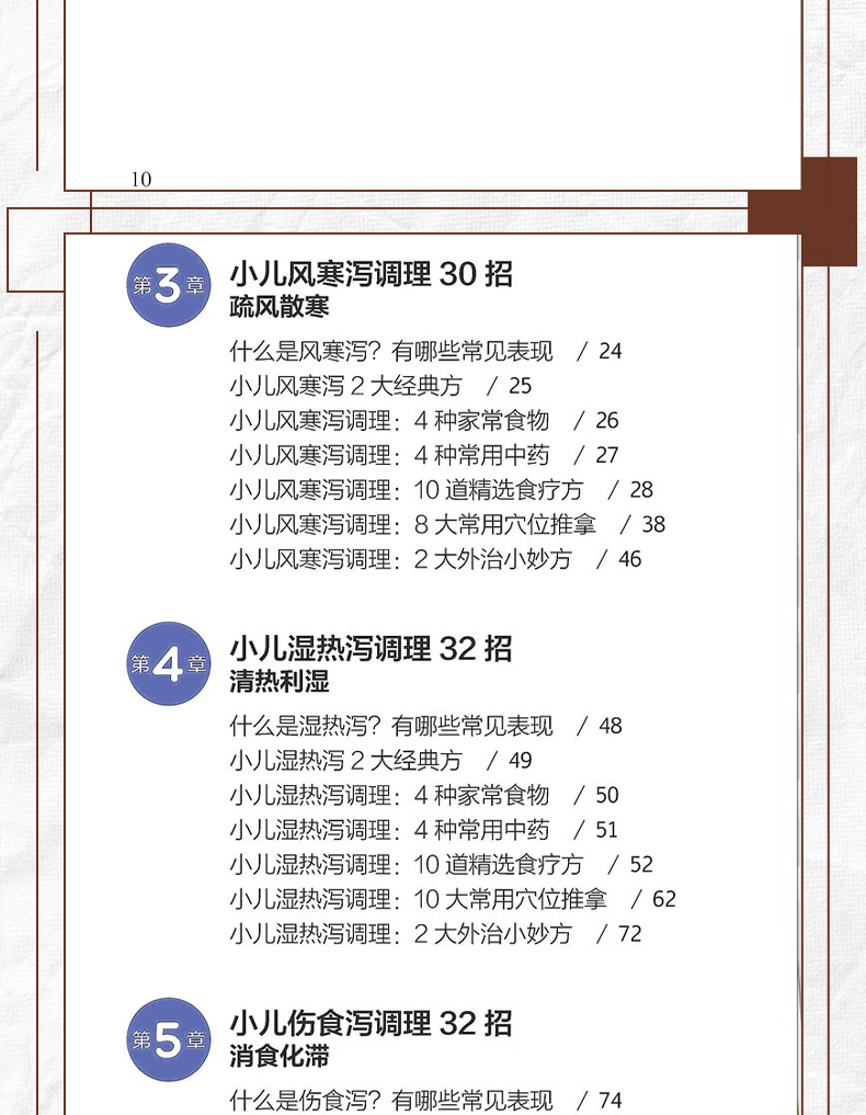 中医1_06.jpg