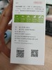 亚信--信诺林 阿莫西林克拉维酸钾片250mg（8粒/板×6板/盒）效期2028.5.18 商品缩略图1