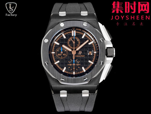 LS爱彼皇家橡树离岸型26405系列 全新升级版 男士腕表 表径44mm 商品图0