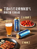 MM 山姆 Ureich德国进口 小麦啤酒 500ml*12/24罐 商品缩略图5