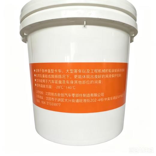 耐古车轴润滑脂3公斤装黄油保10万公里润滑油 包邮 商品图1