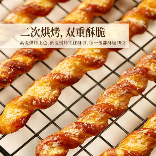 MM 山姆 CITY BAKER黄油芝士脆酥条 碱水风味 24g*9/18包 商品图3